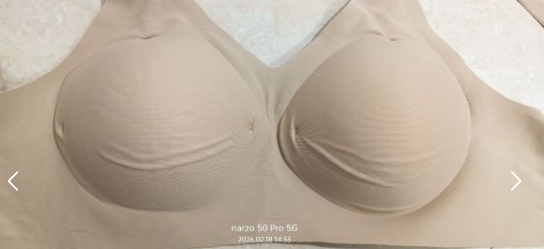Reviewed product